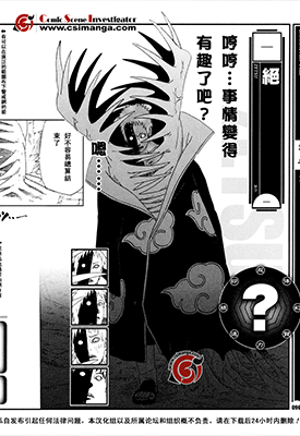 者之书 火影忍者设定集 1卷 岸本齐史 漫画百度网盘下载