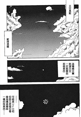 咒美智留怪奇短篇集 1-4话 咒美智留 漫画百度网盘下载 咒美智留怪奇短篇集 1-4话 咒美智留 漫画百度网盘下载