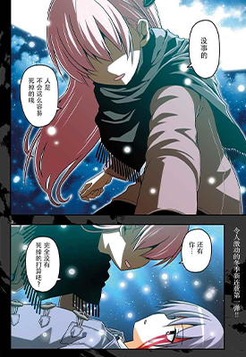 总之就是非常可爱 1-98话 畑健二郎 漫画百度网盘下载