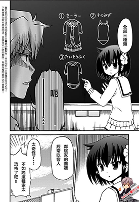 藤村君的明片 1-8卷完+0-90话完+11番外 敷诚一 漫画百度网盘下载