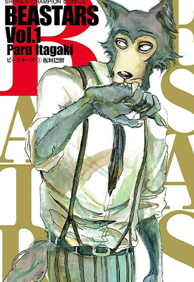 动物狂想曲 BEASTARS 1-196话 板垣巴留 漫画百度网盘下载 动物狂想曲 BEASTARS 1-196话 板垣巴留 漫画百度网盘下载