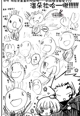 潘多拉之心 1-104话 望月淳 漫画百度网盘下载