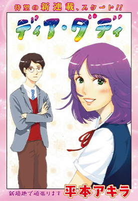 RaW HERO 1-15话 平本彰 漫画百度网盘下载