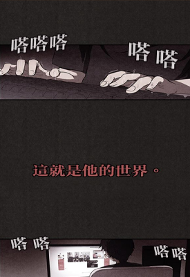 SWEET HOME 甜蜜家园 1-141卷 金坎比 黄英璨 漫画百度网盘下载