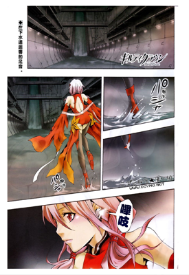 罪恶王冠 1-21话 宫城阳亮 漫画百度网盘下载 罪恶王冠 1-21话 宫城阳亮 漫画百度网盘下载