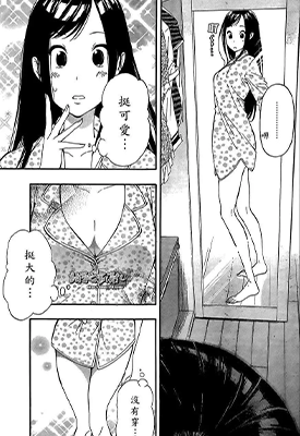 某天醒来以后 1卷 西尾维新 漫画百度网盘下载