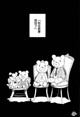 PUPA 1-32话 茂木清香 漫画百度网盘下载 PUPA 1-32话 茂木清香 漫画百度网盘下载
