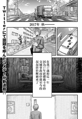 异世界叔叔 1-28话+番外 特典 殆ど死んでいる 漫画百度网盘下载 异世界叔叔 1-28话+番外 特典 殆ど死んでいる 漫画百度网盘下载