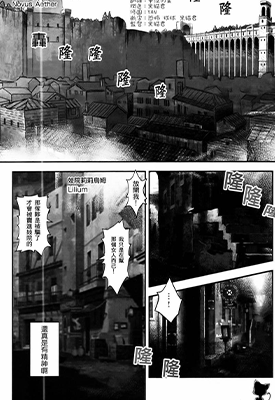 秽翼的尤斯蒂娅 1-15话 八月社 漫画百度网盘下载 秽翼的尤斯蒂娅 1-15话 八月社 漫画百度网盘下载