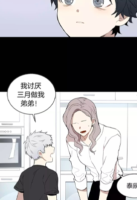 冬日之后的樱花 3季 1-30话+番外 Bamwoo 漫画百度网盘下载 冬日之后的樱花 3季 1-30话+番外 Bamwoo 漫画百度网盘下载