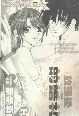 放课后的婚礼 1卷 新条真由 漫画百度网盘下载 放课后的婚礼 1卷 新条真由 漫画百度网盘下载