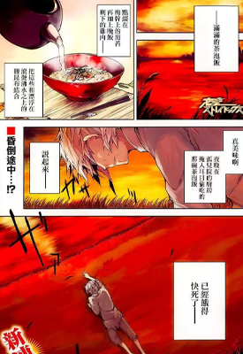 文豪野犬 1-51话+番外+四格 朝雾卡夫卡 漫画百度网盘下载 文豪野犬 1-51话+番外+四格 朝雾卡夫卡 漫画百度网盘下载