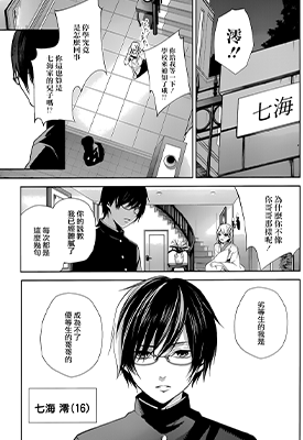妄想兔女郎 Wonder Rabbit Girl 1-18话 广濑由衣 漫画百度网盘下载 妄想兔女郎 Wonder Rabbit Girl 1-18话 广濑由衣 漫画百度网盘下载