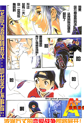 A+ 1卷 大暮维人 漫画百度网盘下载 A+ 1卷 大暮维人 漫画百度网盘下载