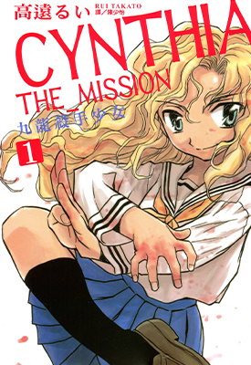 九龙杀手少女 1-9卷 高遠るい 漫画百度网盘下载