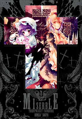 MISERBLE 1话 Kirero 漫画百度网盘下载