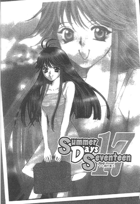 17岁的夏天 1卷 新条真由 漫画百度网盘下载 17岁的夏天 1卷 新条真由 漫画百度网盘下载