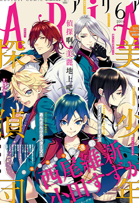 美少年侦探团 1-7话 西尾维新 小田铃鹿 漫画百度网盘下载