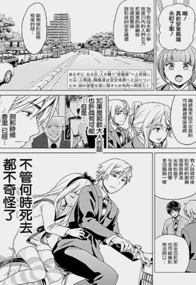 Kindle 感染 1-20话 及川彻 漫画百度网盘下载