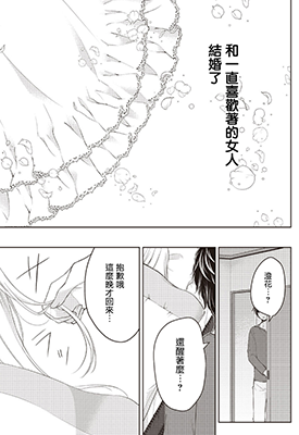 不熟练的两人 1-35话+特推版11 カワハラ恋 漫画百度网盘下载 不熟练的两人 1-35话+特推版11 カワハラ恋 漫画百度网盘下载