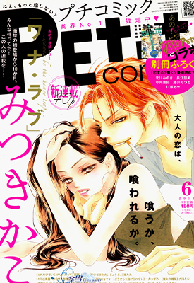 美人计 1-4话 深月花香 漫画百度网盘下载