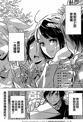 返信愿望 1卷 西尾维新 三重野卓 漫画百度网盘下载
