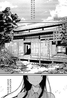 恶魔姐姐 1-29话 饭田ぽち 漫画百度网盘下载 恶魔姐姐 1-29话 饭田ぽち 漫画百度网盘下载