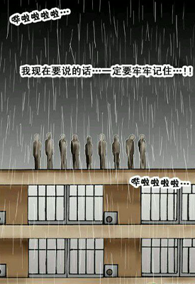 追逐时间 1卷 姜草 漫画百度网盘下载 追逐时间 1卷 姜草 漫画百度网盘下载