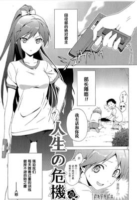 变态王子与不笑猫+番外 1-49话 相乐总 漫画百度网盘下载 变态王子与不笑猫+番外 1-49话 相乐总 漫画百度网盘下载