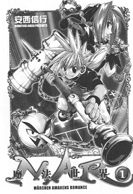 魔法世界 1-15话+141-144话 安西信行 漫画百度网盘下载 魔法世界 1-15话+141-144话 安西信行 漫画百度网盘下载