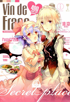 Vin de France 1话 Kirero 漫画百度网盘下载