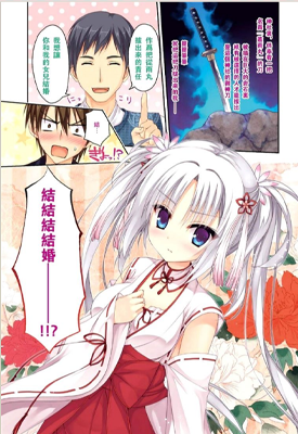 千恋万花 1-11话 季月Erika 漫画百度网盘下载 千恋万花 1-11话 季月Erika 漫画百度网盘下载