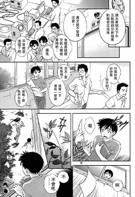 玻璃女神 1-3卷 朝森瑞季 漫画百度网盘下载 玻璃女神 1-3卷 朝森瑞季 漫画百度网盘下载