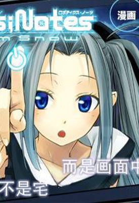 机器人笔记 1-12话+番外 郷 漫画百度网盘下载