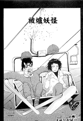 搞笑恐怖短篇 1-10话 匿名 漫画百度网盘下载 搞笑恐怖短篇 1-10话 匿名 漫画百度网盘下载