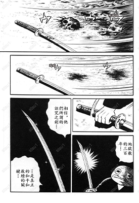 面具的故事 1卷 日野日出志 漫画百度网盘下载 面具的故事 1卷 日野日出志 漫画百度网盘下载