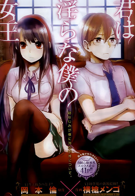 你是我的女王 1-11话+番外 冈本伦 漫画百度网盘下载 你是我的女王 1-11话+番外 冈本伦 漫画百度网盘下载