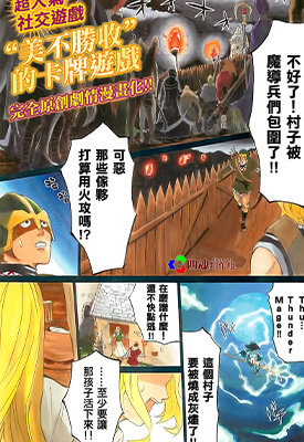 圣战CERBERUS 1-8卷 鸣海圣二郎 漫画百度网盘下载 圣战CERBERUS 1-8卷 鸣海圣二郎 漫画百度网盘下载