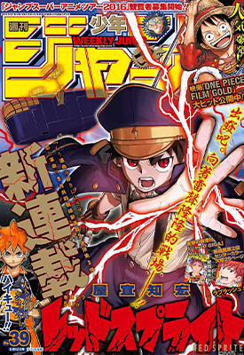 赤色精灵 1-14话 屋宜知宏 漫画百度网盘下载 赤色精灵 1-14话 屋宜知宏 漫画百度网盘下载