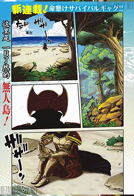 魔王遇难记 魔王遭难中 带上愉快伙伴们 1-16话 远田マリモ 漫画百度网盘下载