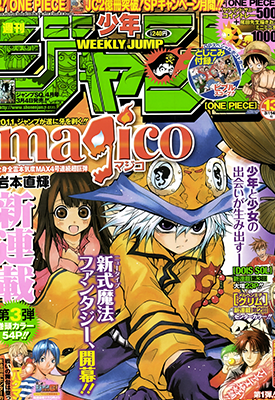 魔女的结婚仪式 1-3卷 studio HEADLINE 漫画百度网盘下载