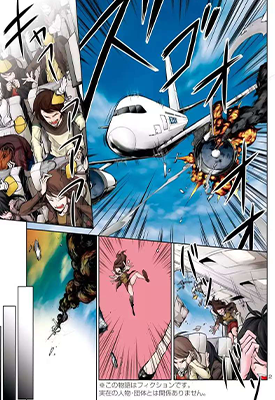 巨虫列岛 1-20话 藤见泰高 RED ICE 漫画百度网盘下载