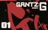 杀戮都市G/GANTZ：G 奥浩哉&饭冢启太 1-3卷漫画百度网盘下载