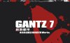 杀戮都市GANTZ 高清JPG漫画37卷+5[番外篇/设定/小说] 奥浩哉 漫画下载
