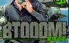 BTOOOM! 惊爆游戏 1-26卷+U-18+写真+双结局 井上淳哉 漫画百度网盘下载