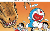 哆啦A梦大长篇全彩版 1-17卷 藤子·F·不二雄 漫画百度网盘下载