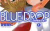 BLUE DROP~我们都是天使~1-2卷 吉富昭仁 漫画百度网盘下载