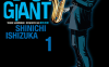 蓝色巨星 1-10卷 石塚真一 漫画百度网盘下载