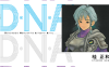 DNA2爱藏版 1-3卷 桂正和 漫画百度网盘下载
