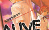 ALIVE最终进化的少年  1-21卷  河岛正 安达渡嘉  漫画百度网盘下载